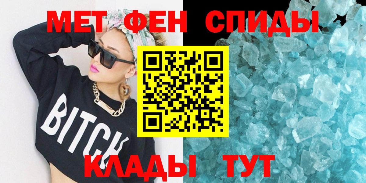 Амфетамин VHQ  Вход с VPN  АМФЕТАМИН  Амфетамин  Ростов Великий 