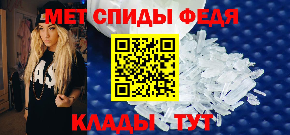 АМФЕТАМИН 98% Ростов Великий