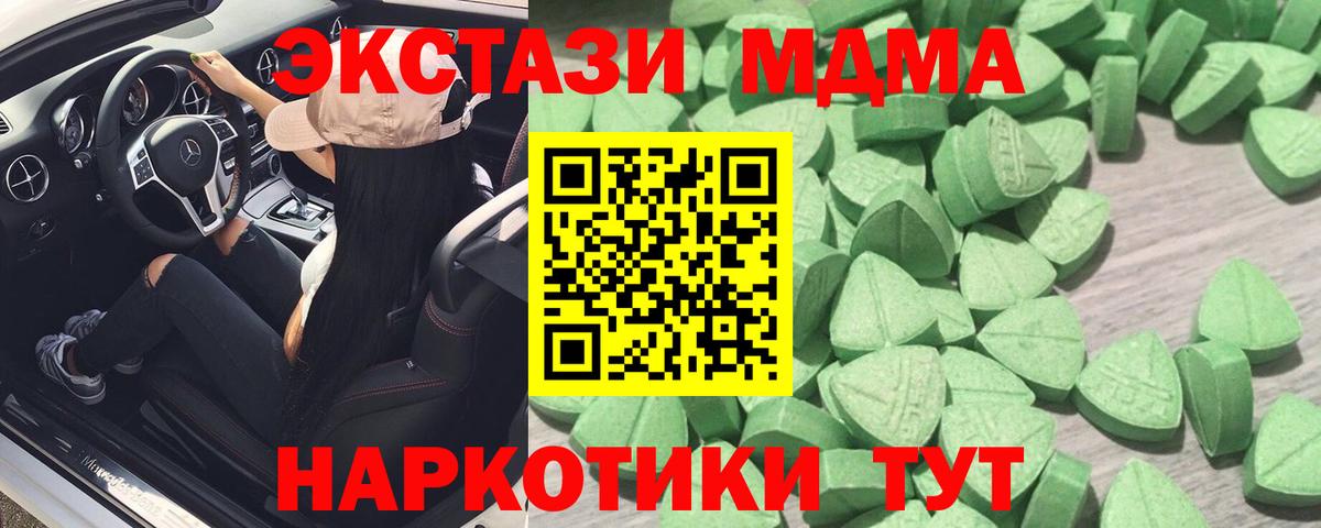 ЭКСТАЗИ  Вход с VPN  Ростов Великий  Экстази XTC 