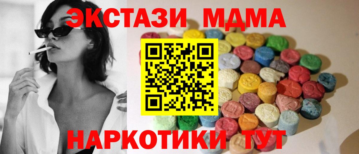 Экстази TESLA Ростов Великий