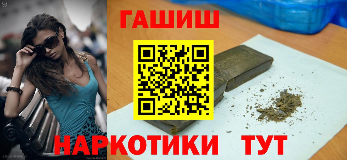 Гашиш AMNESIA HAZE Ростов Великий