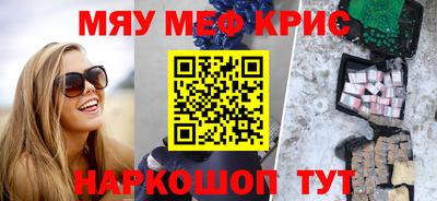 прущая мука Северобайкальск
