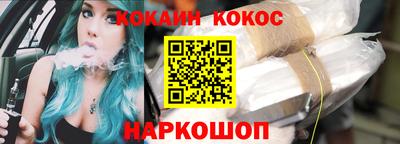 прущая мука Северобайкальск