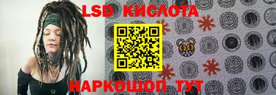 гидропоника Севастополь