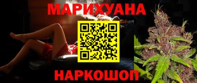 прущая мука Северобайкальск