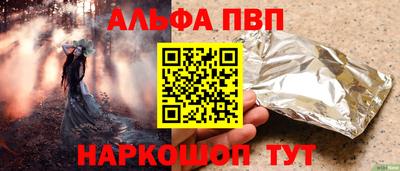 прущая мука Северобайкальск