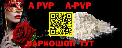 гидропоника Севастополь