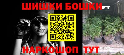 прущая мука Северобайкальск
