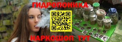 гидропоника Севастополь