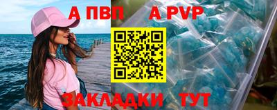 прущая мука Северобайкальск
