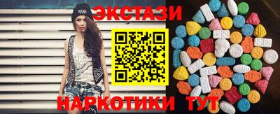 гидропоника Севастополь