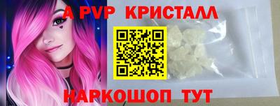 гидропоника Севастополь