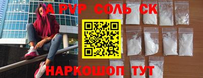 таблы Свободный
