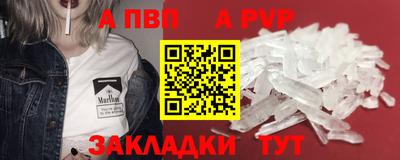 гидропоника Севастополь