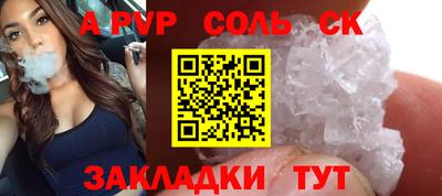 таблы Свободный