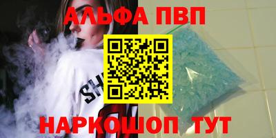 таблы Свободный
