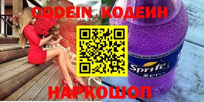 прущая мука Северобайкальск