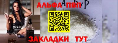 таблы Свободный