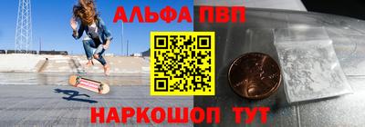 гидропоника Севастополь