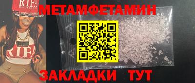 гидропоника Севастополь