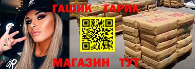 прущая мука Северобайкальск