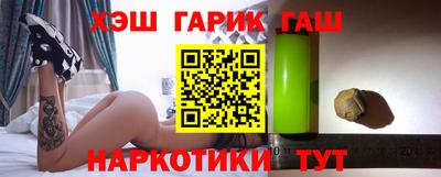прущая мука Северобайкальск