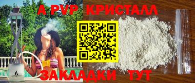таблы Свободный