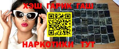 прущая мука Северобайкальск