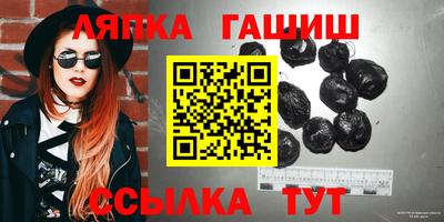 прущая мука Северобайкальск