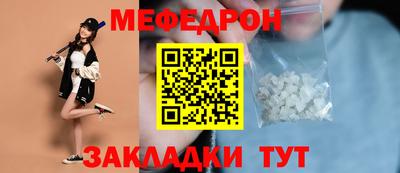 прущая мука Северобайкальск
