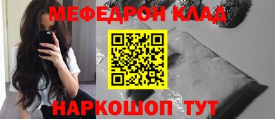 таблы Свободный
