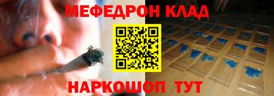 таблы Свободный
