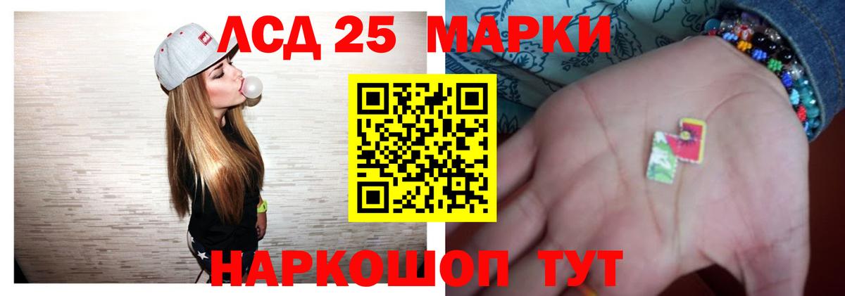 Ростов Великий  LSD-25 экстази кислота  Вход с VPN  ЛСД экстази кислота 