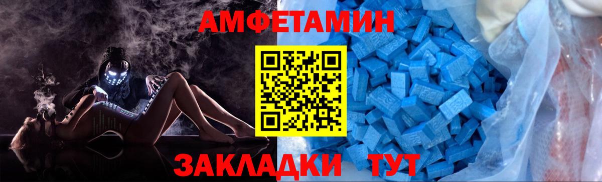 Метамфетамин винт  Вход с VPN  Ростов Великий 