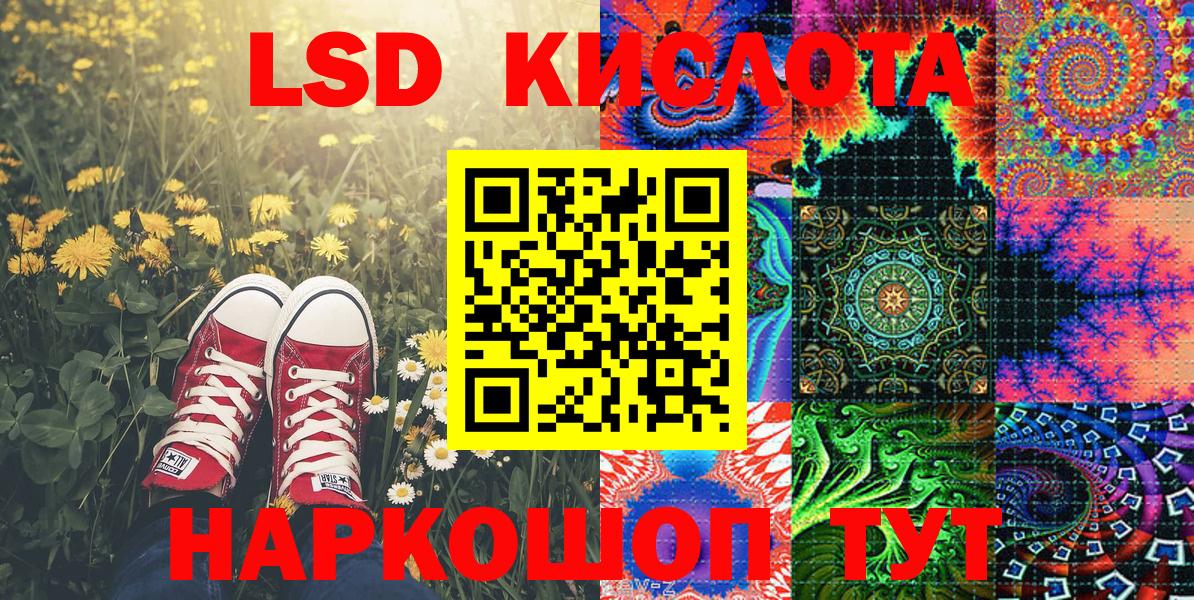 Наркотические марки 1500мкг Ростов Великий