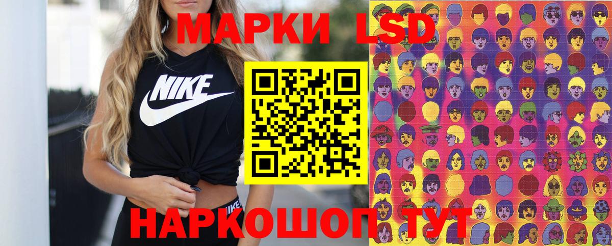 Марки 25I-NBOMe 1500мкг  Вход с VPN  Ростов Великий 