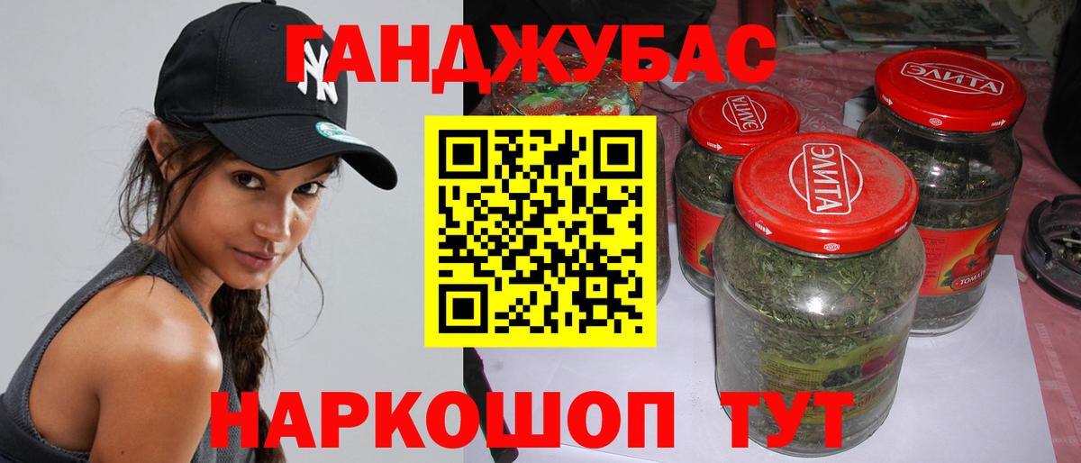Канабис White Widow  Шишки марихуана White Widow  Вход с VPN  Ростов Великий  Бошки Шишки Bruce Banner  МАРИХУАНА AK-47 