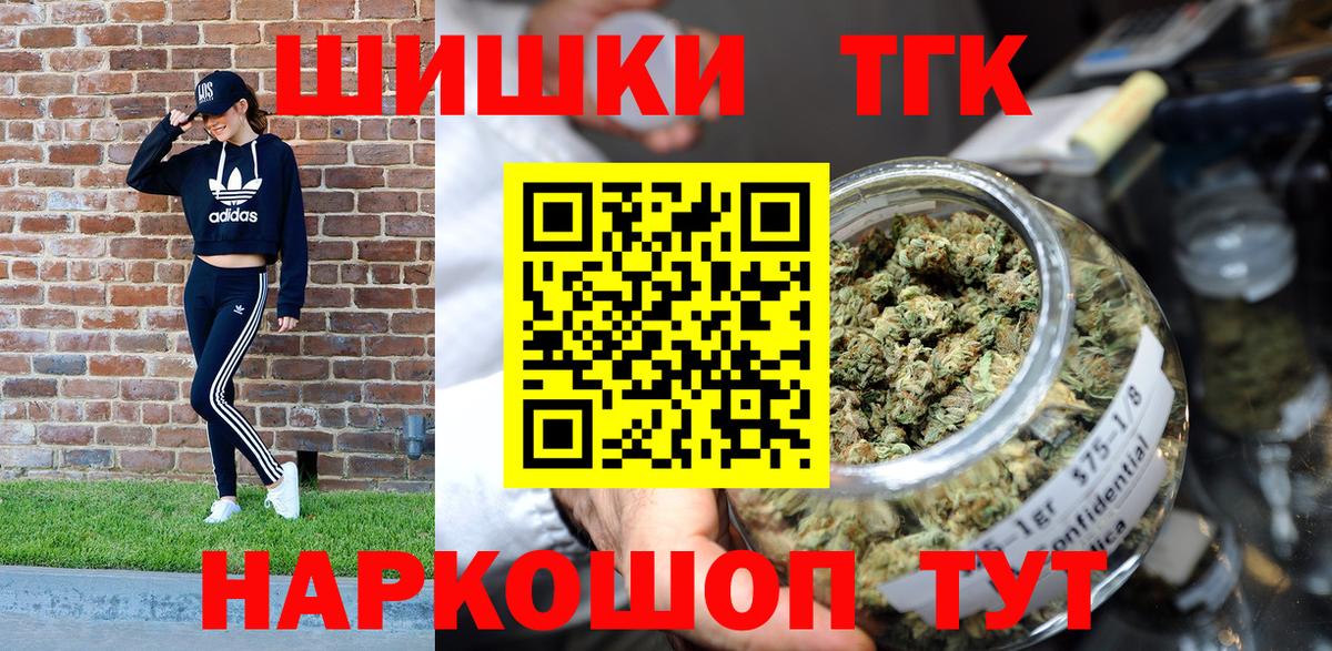 Бошки Шишки план Ростов Великий